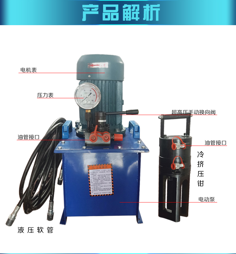 鋼筋冷擠壓機(jī)-C